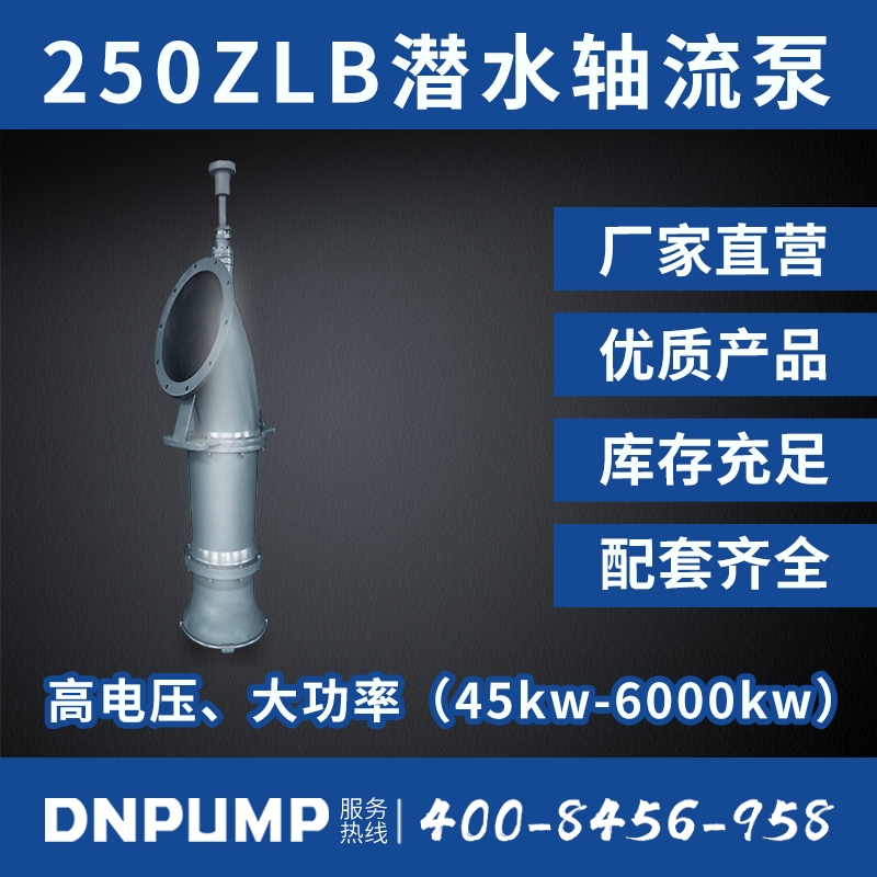 山西天海泵业：充电赋能 泵创未来